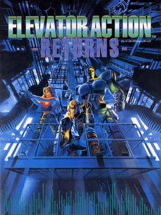 Обложка Elevator Action Returns