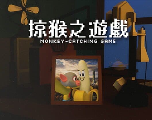 Обложка Monkey-catching Game