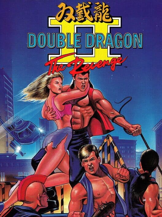 Обложка Double Dragon II: The Revenge