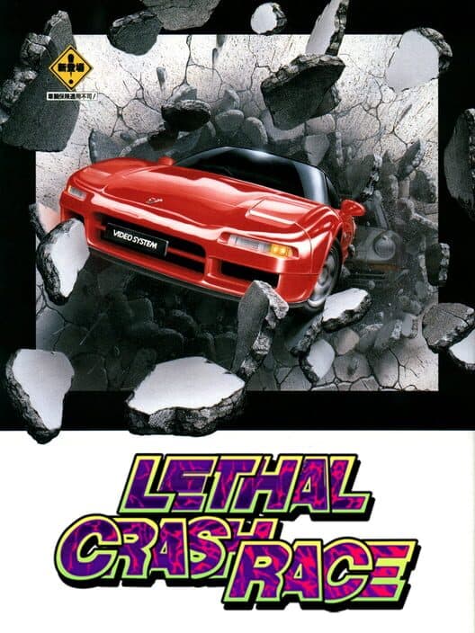 Обложка Lethal Crash Race