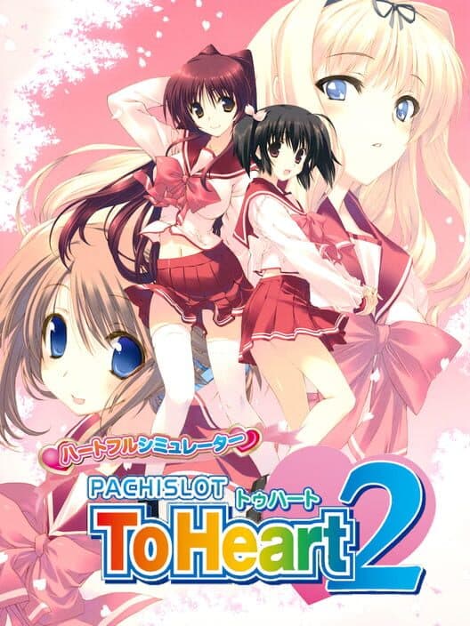 Обложка Heartful Simulator Pachi-Slot: ToHeart2