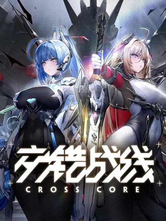 Обложка Cross Core