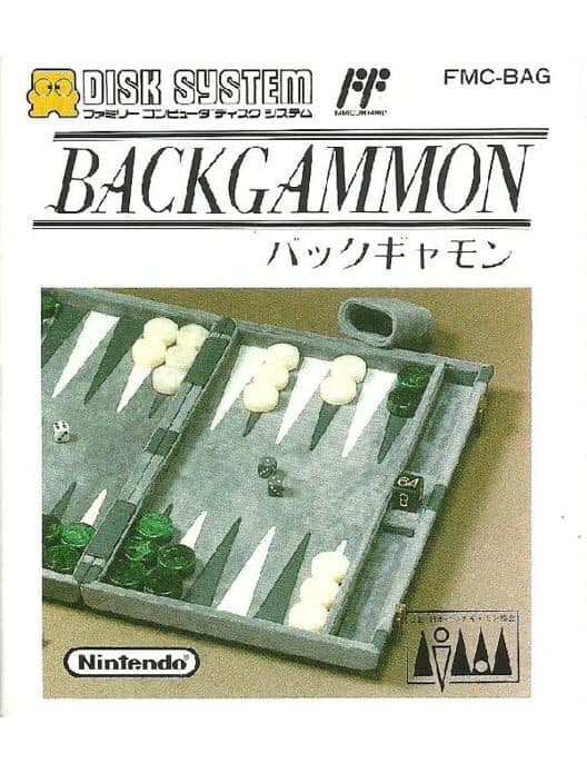 Обложка Backgammon