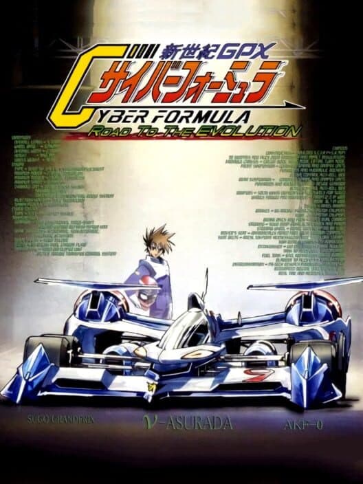 Обложка Future GPX Cyber Formula: Road to the Evolution