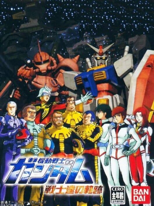Обложка Kidou Senshi Gundam: Senshi-tachi no Kiseki