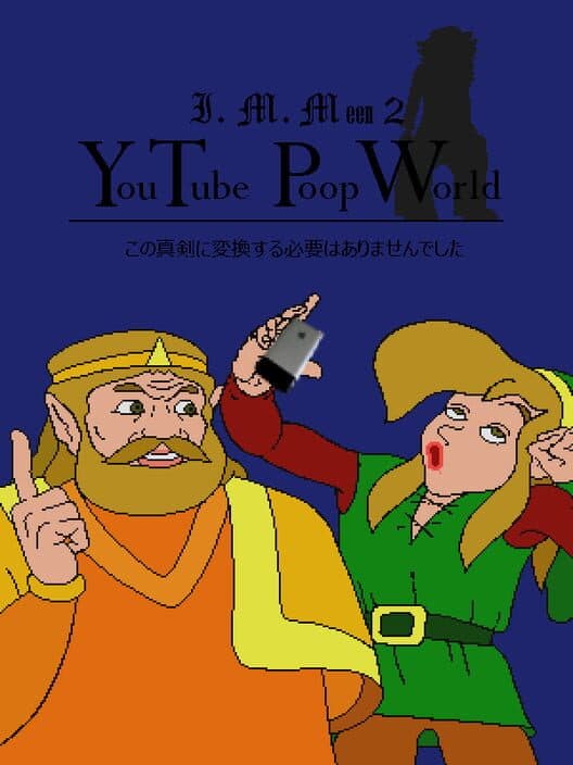 Обложка YouTube Poop World