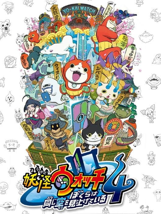 Обложка Yo-kai Watch 4