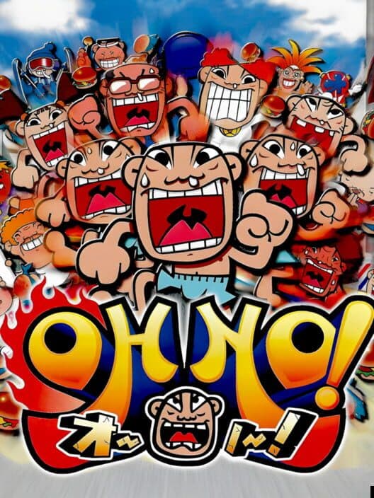 Обложка Oh No!