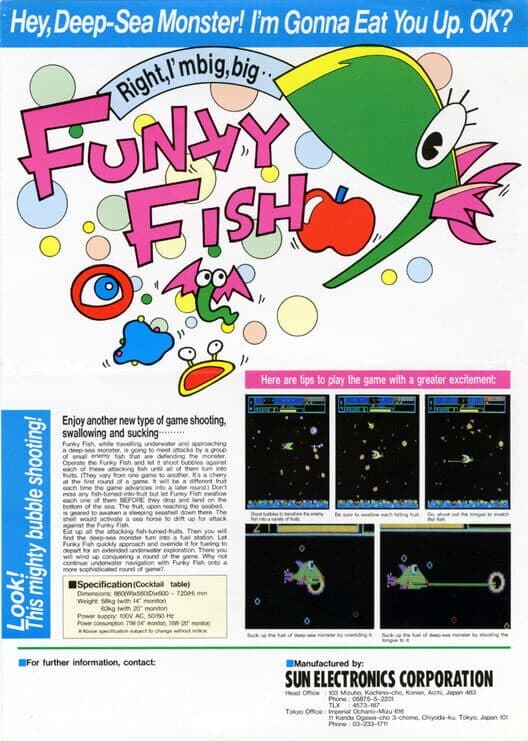 Обложка Funky Fish