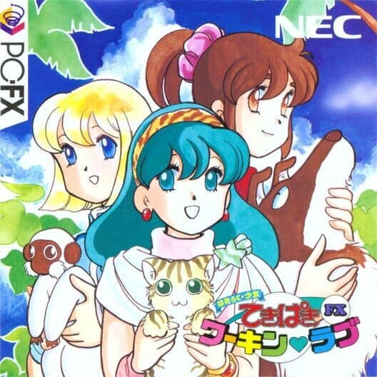 Обложка Hataraku Shoujo: Tekipaki Working Love FX