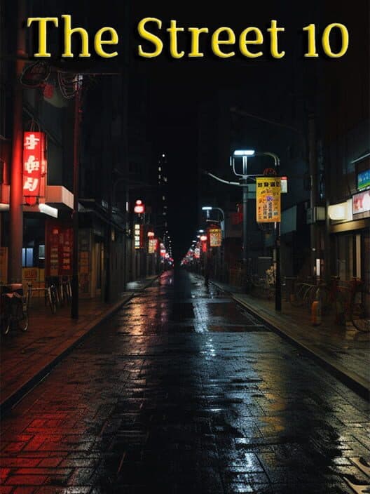 Обложка The Street 10