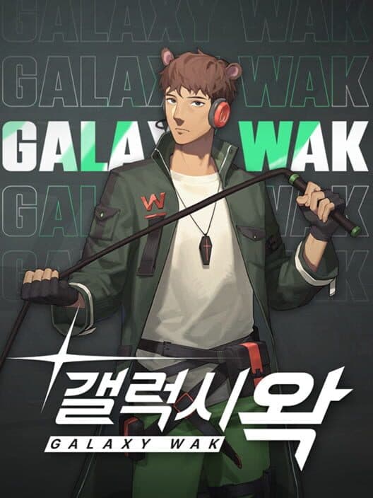 Обложка GalaxyWak