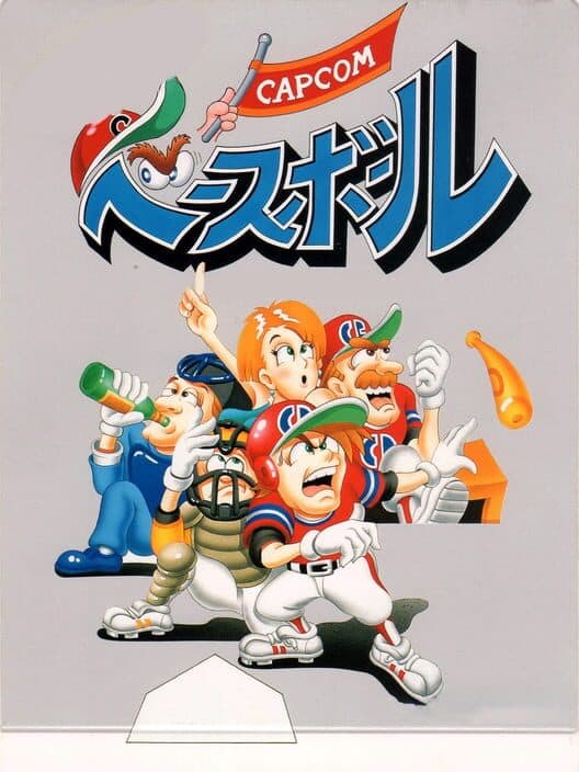 Обложка Capcom baseball