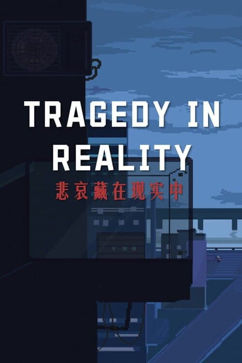 Обложка Tragedy in Reality