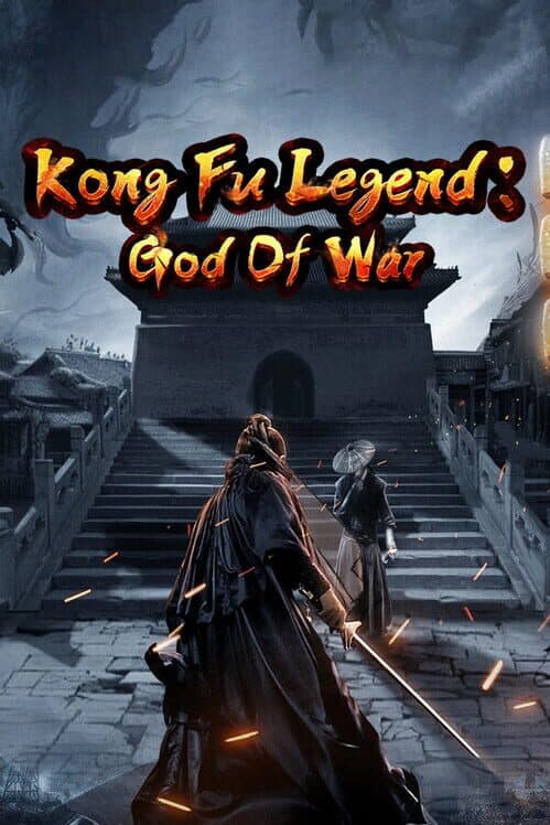 Обложка Kong Fu Legend: God of War