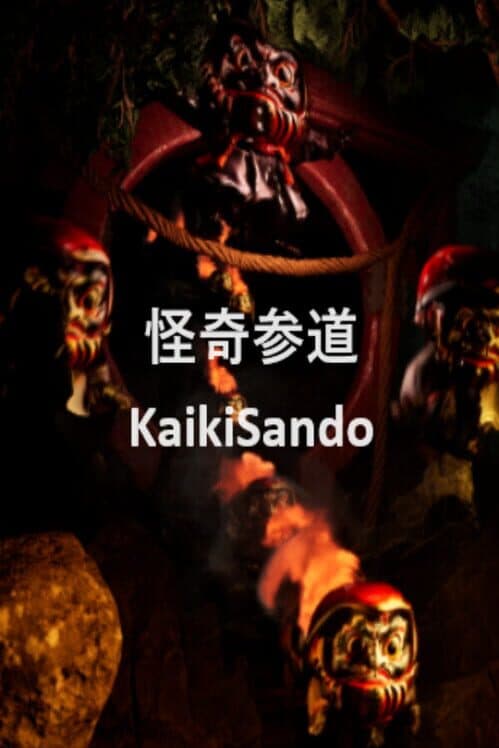 Обложка Kaiki Sando