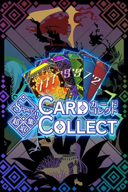 Обложка Super!! Card collect