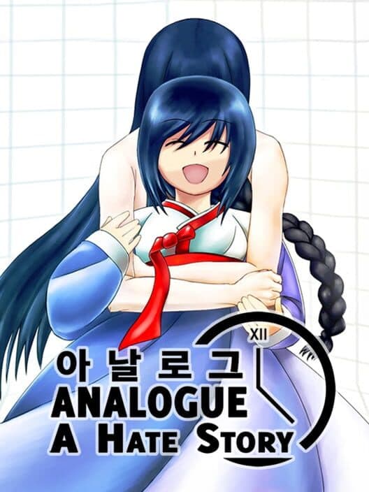 Обложка Analogue: A Hate Story