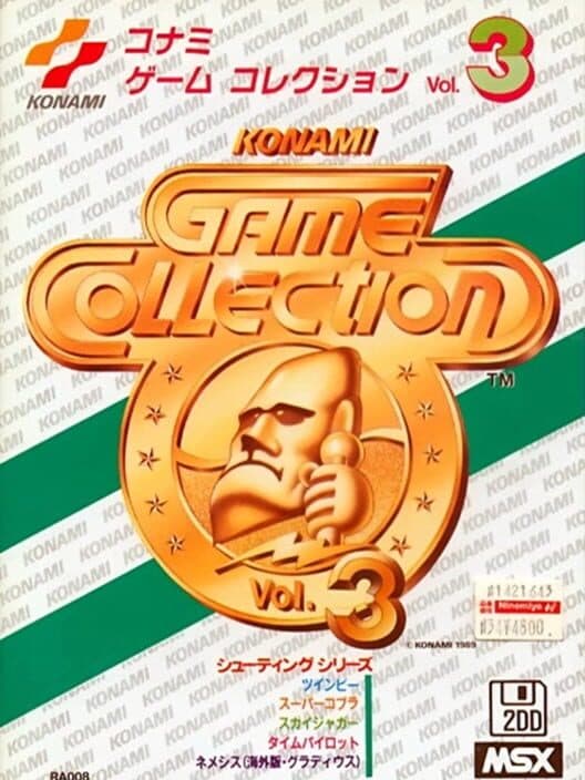 Обложка Konami Game Collection Vol. 3