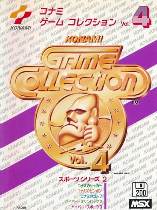 Обложка Konami Game Collection Vol. 4