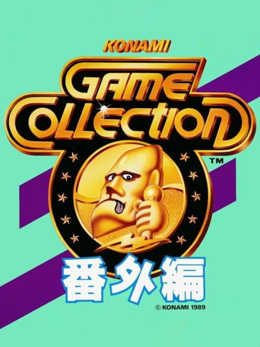 Обложка Konami Game Collection Bangai-hen