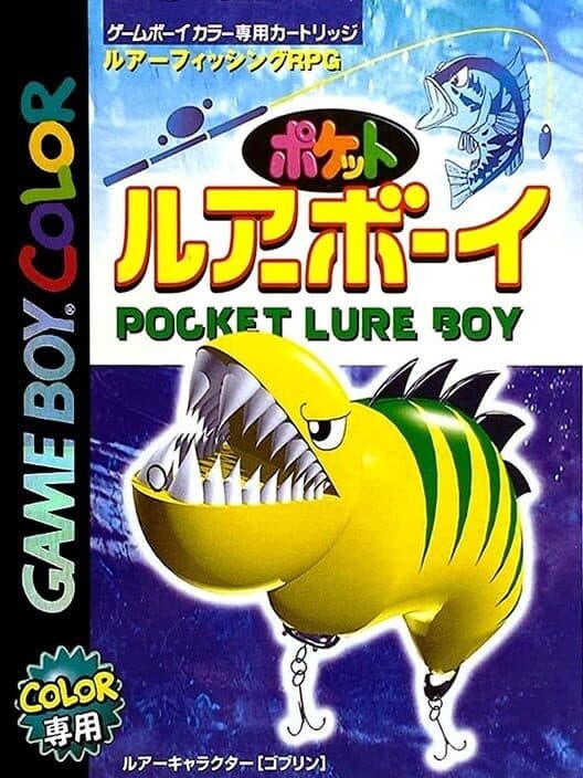 Обложка Pocket Lure Boy