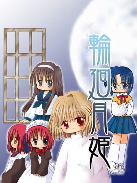 Обложка Rinne Tsukihime
