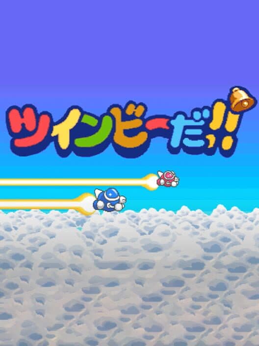 Обложка TwinBee Da!!