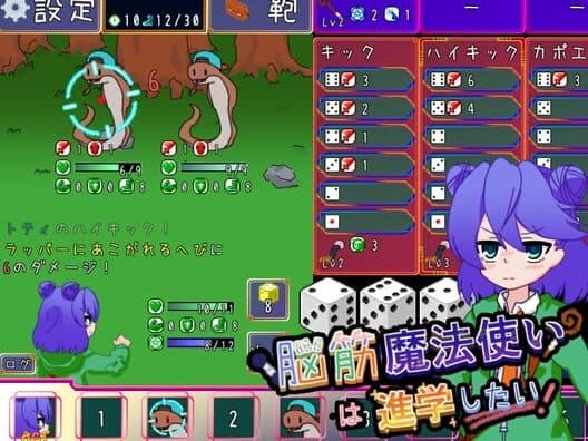 Обложка Noukin Mahoutsukai ha Shingaku Shitai