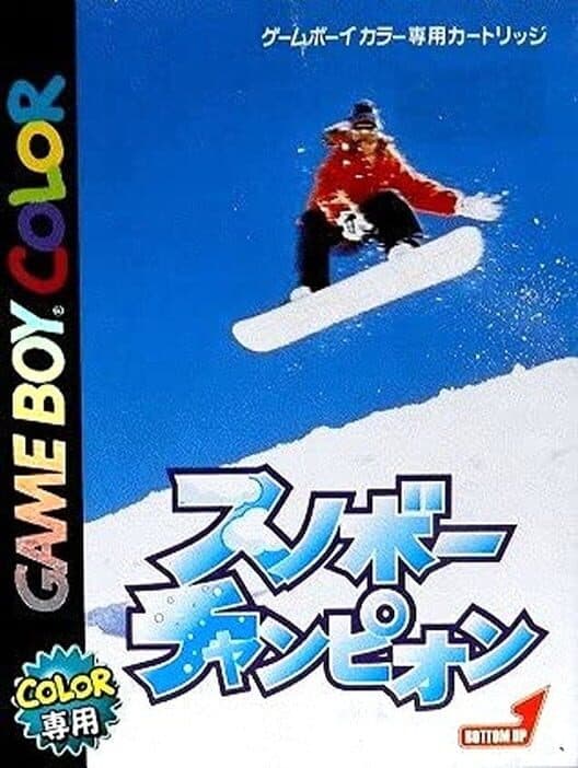 Обложка Snowboard Champion