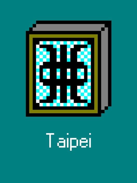 Обложка Taipei