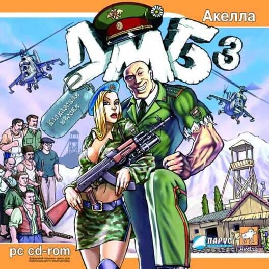 Обложка DMB 3: Caucasian Mission