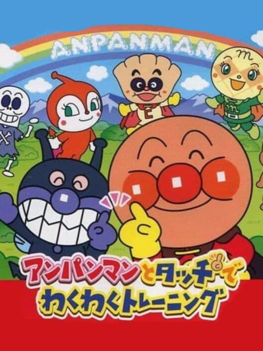 Обложка Anpanman to Touch de Waku-waku Training
