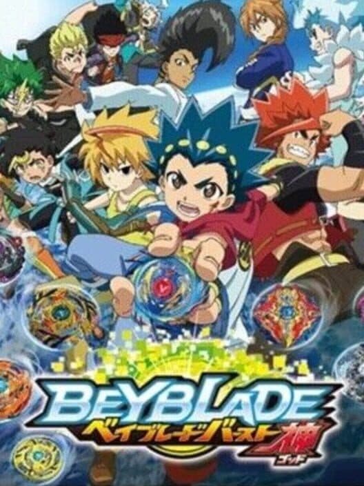 Обложка Beyblade: Burst God