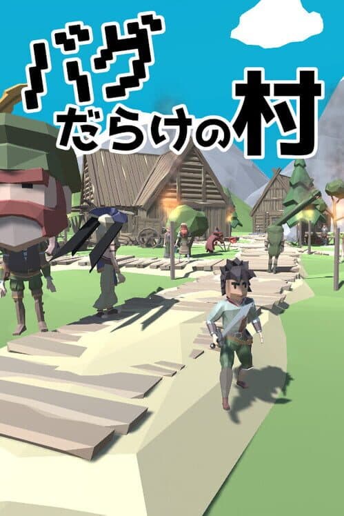 Обложка Bug darake no Mura