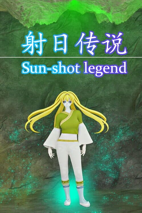 Обложка Sun-shot Legend