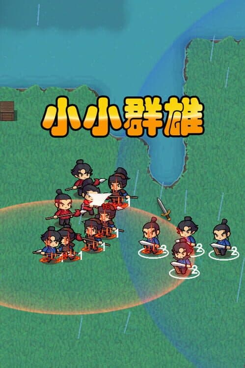 Обложка Little Heroes