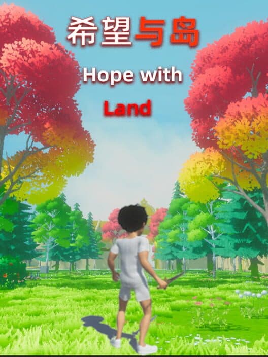 Обложка Hope with Island