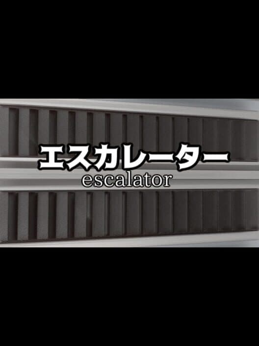 Обложка Escalator