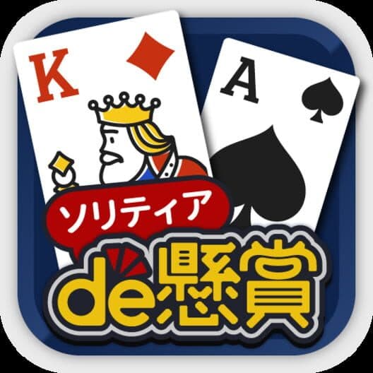 Обложка Solitaire de Kenshou
