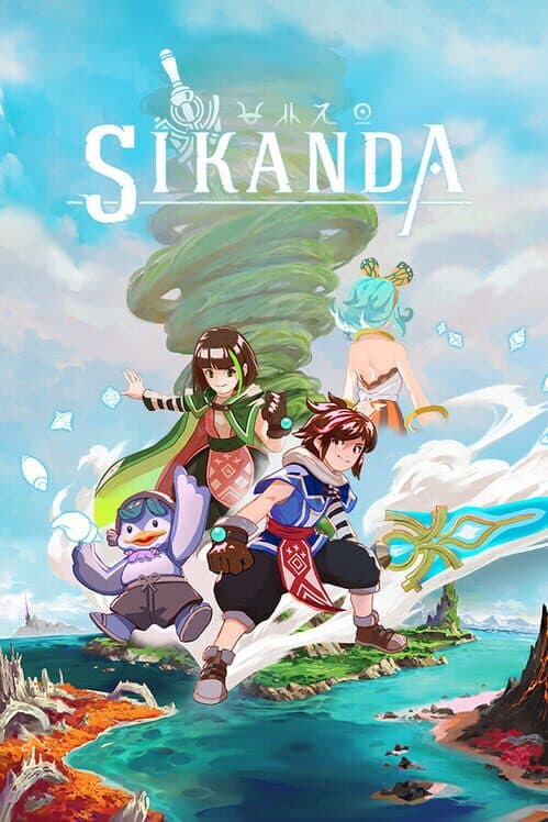 Обложка Sikanda