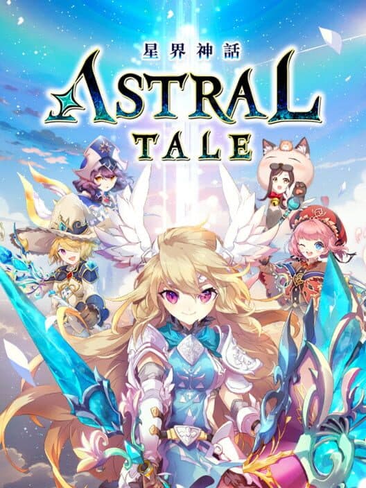 Обложка Astral Tale