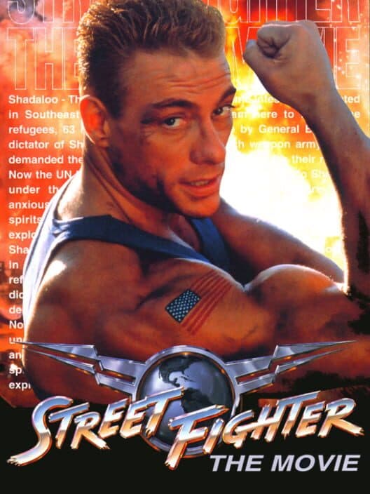 Обложка Street Fighter: The Movie