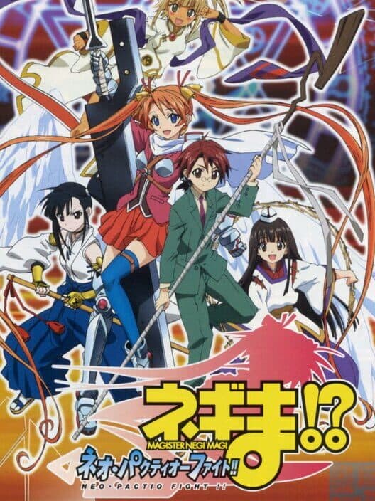 Обложка Negima!? Magister Negi Magi: Neo-Pactio Fight!!