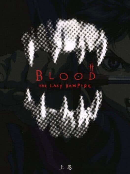 Обложка Blood: The Last Vampire - First Volume