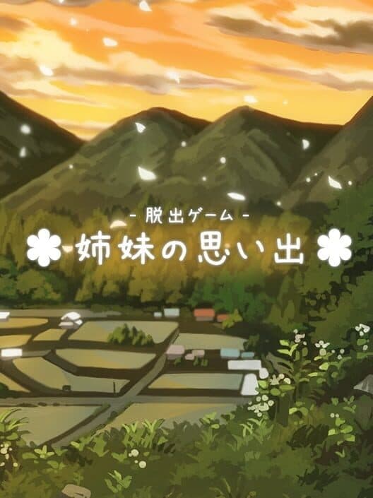 Обложка Shimai no Omoide