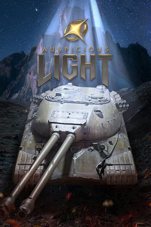 Обложка Auspicious Light