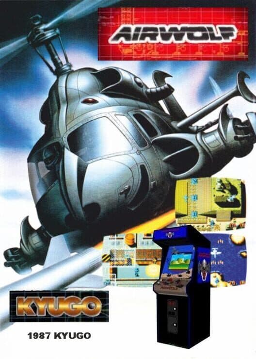 Обложка Airwolf