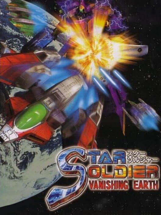 Обложка Star Soldier: Vanishing Earth