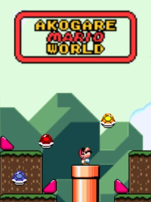 Обложка Akogare Mario World
